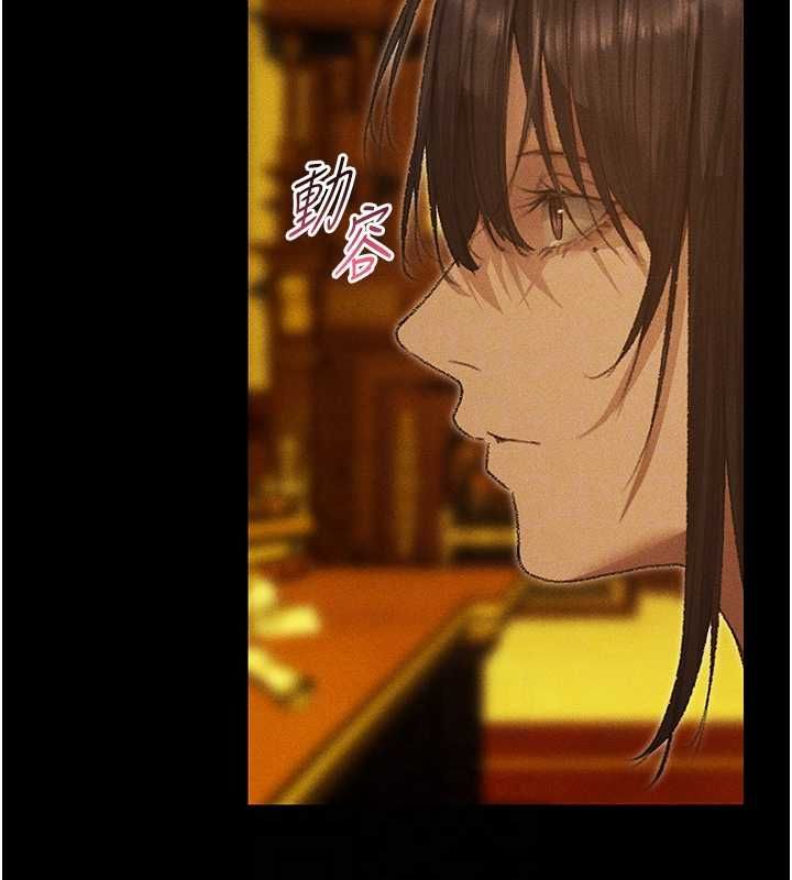 異界獵妻人第122話-浪蕩子不為人知的過去