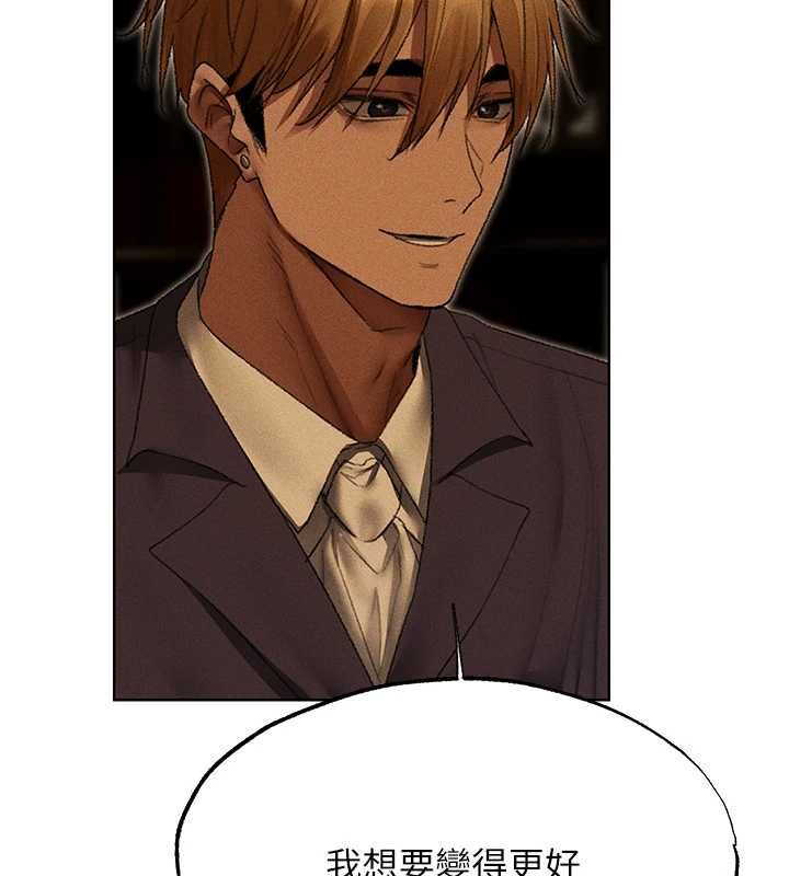 異界獵妻人第122話-浪蕩子不為人知的過去