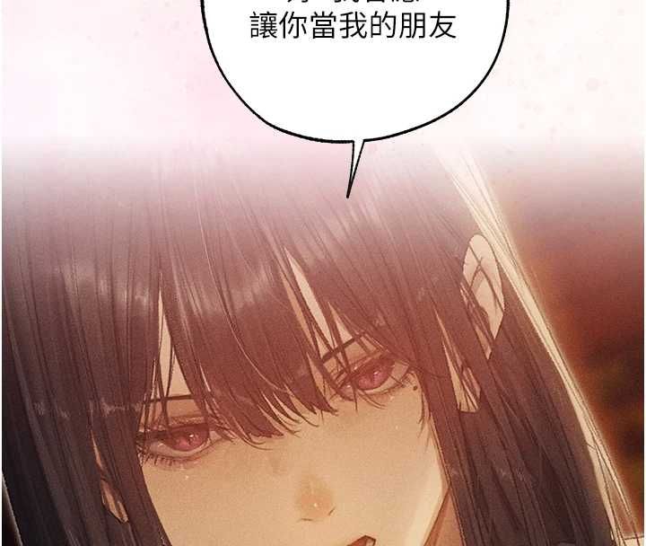 異界獵妻人第122話-浪蕩子不為人知的過去