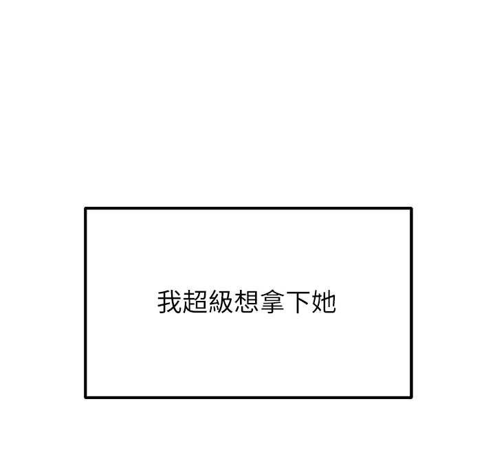 異界獵妻人第122話-浪蕩子不為人知的過去