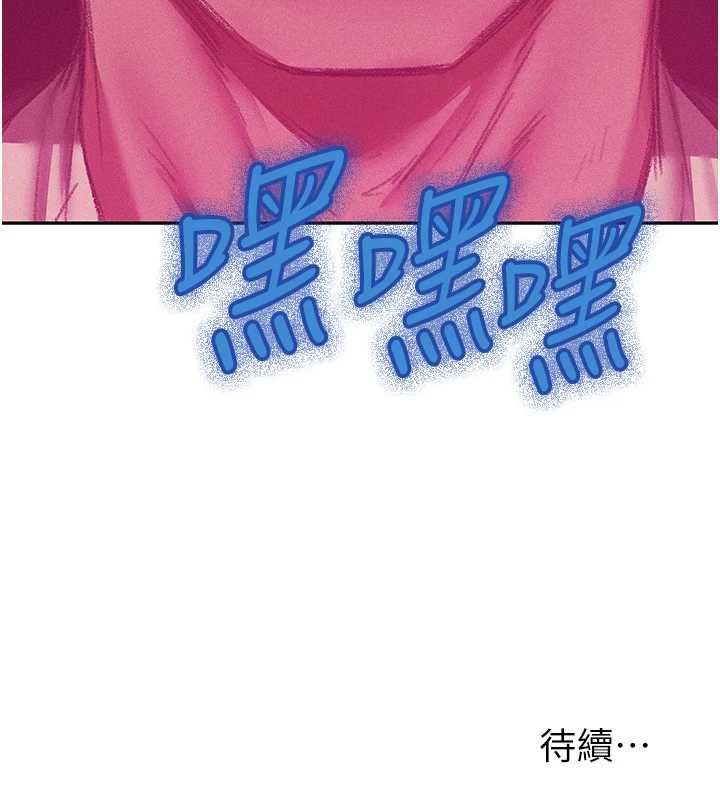 異界獵妻人第122話-浪蕩子不為人知的過去