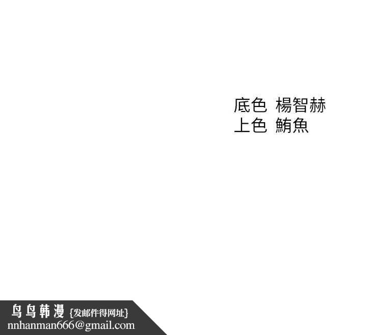 異界獵妻人第122話-浪蕩子不為人知的過去