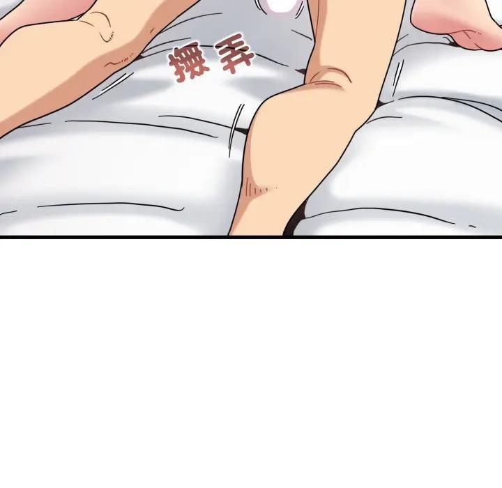 发小碰不得第113話