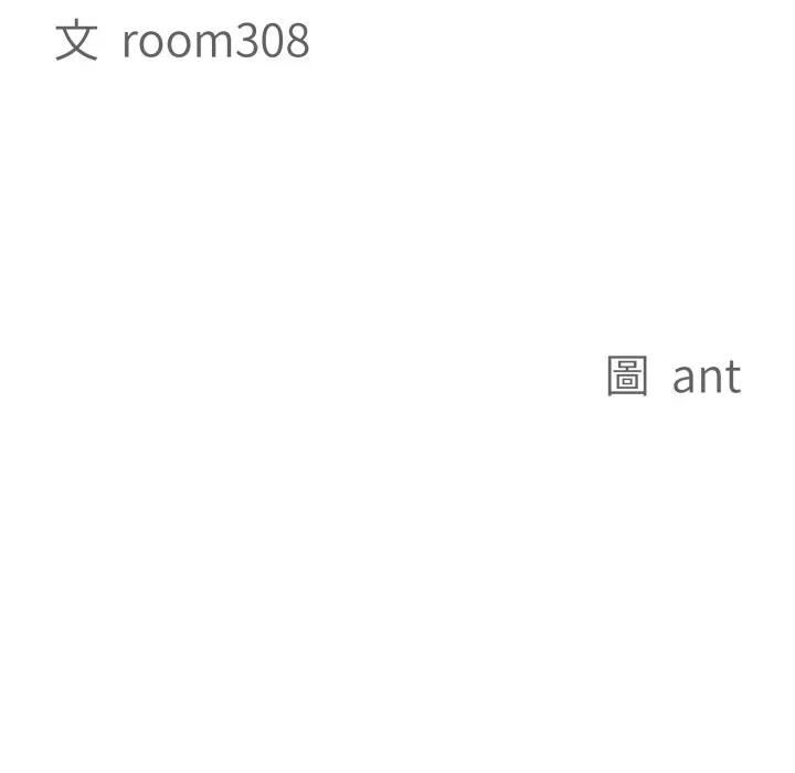 贵妇的专属保镳第60話