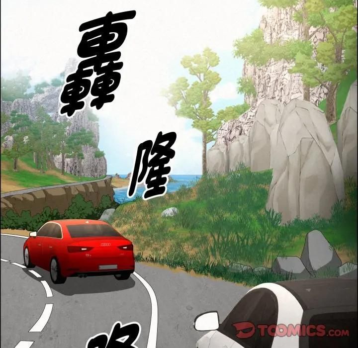 贵妇的专属保镳第60話