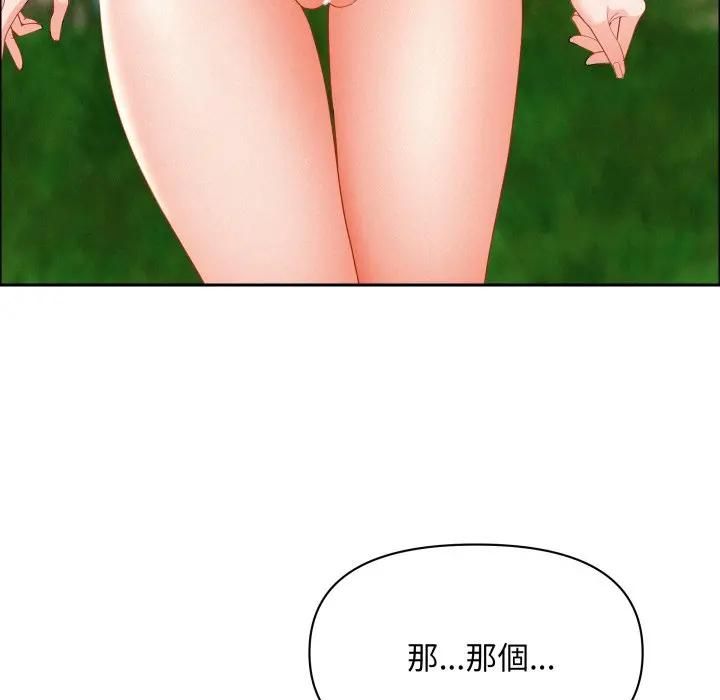 贵妇的专属保镳第60話