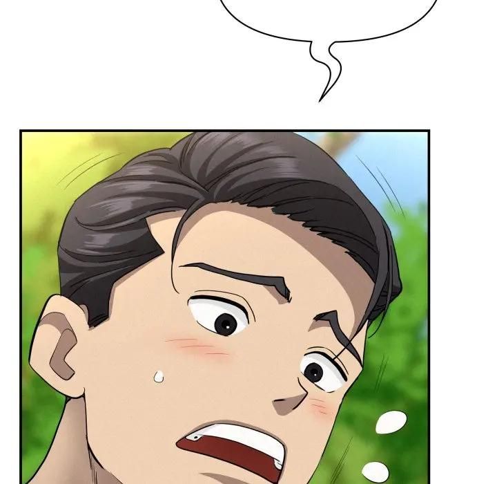 贵妇的专属保镳第60話