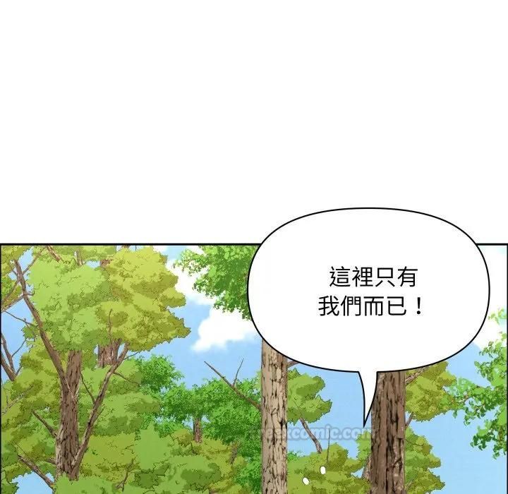 贵妇的专属保镳第60話