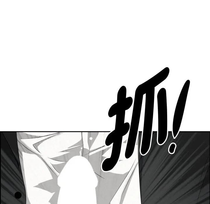 贵妇的专属保镳第60話