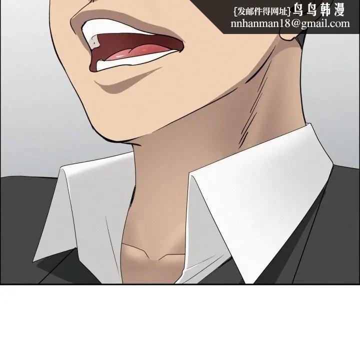 贵妇的专属保镳第60話