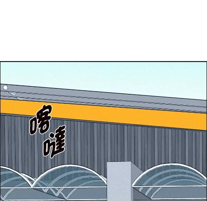 贵妇的专属保镳第60話