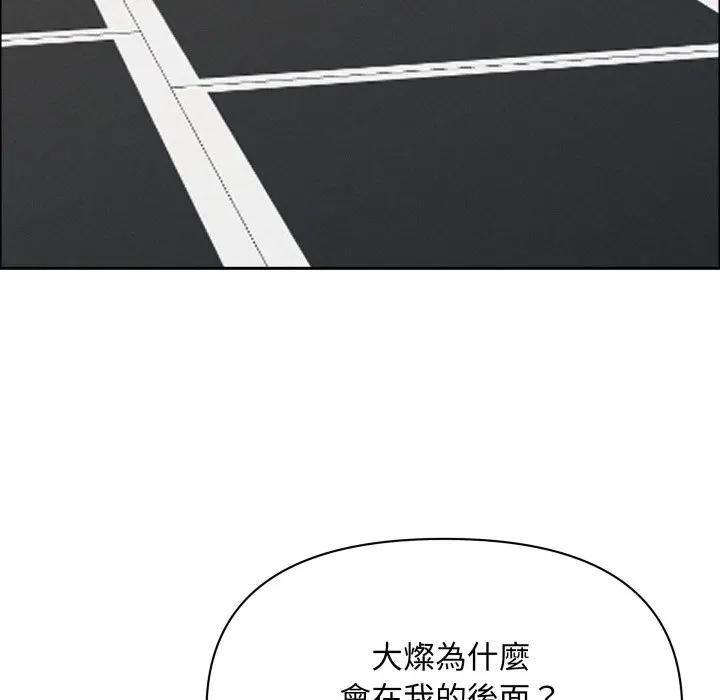 贵妇的专属保镳第60話