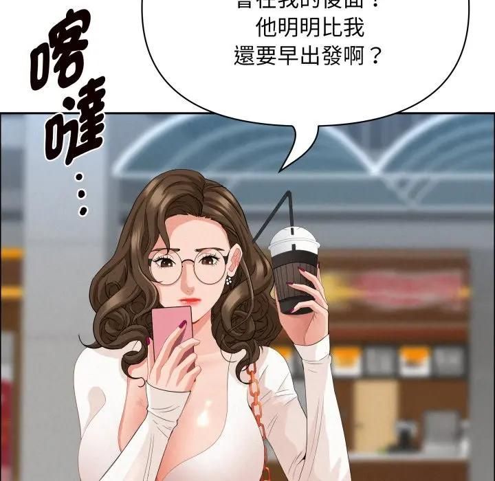 贵妇的专属保镳第60話