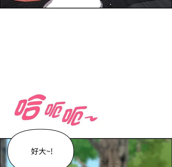 贵妇的专属保镳第60話