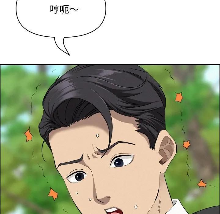 贵妇的专属保镳第60話