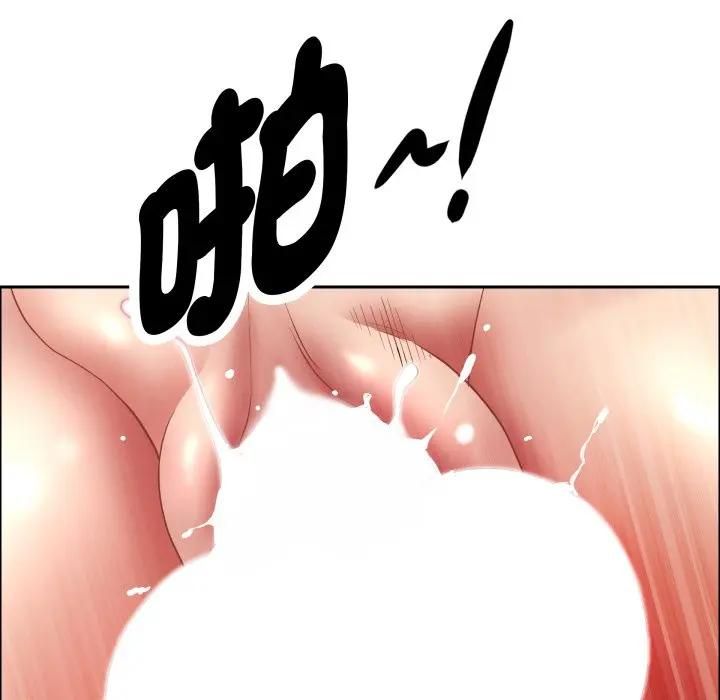 贵妇的专属保镳第60話