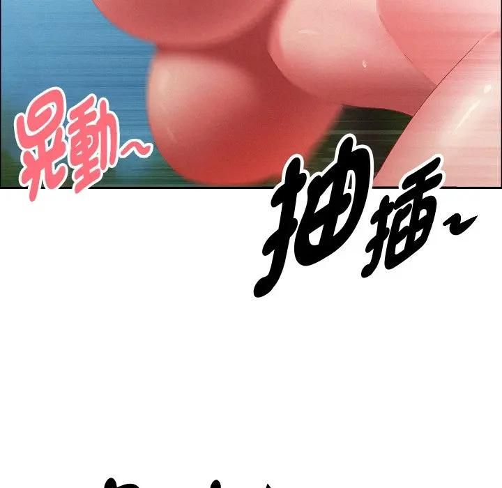 贵妇的专属保镳第60話