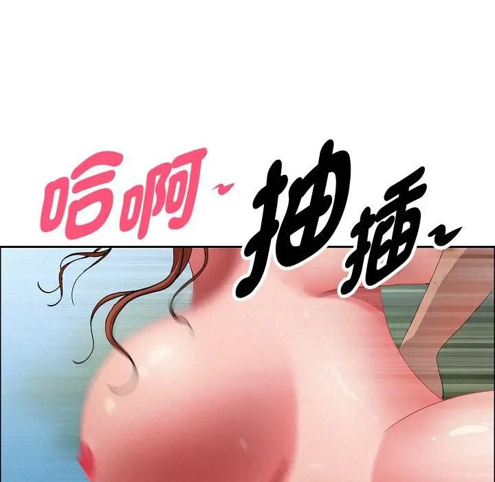 贵妇的专属保镳第60話