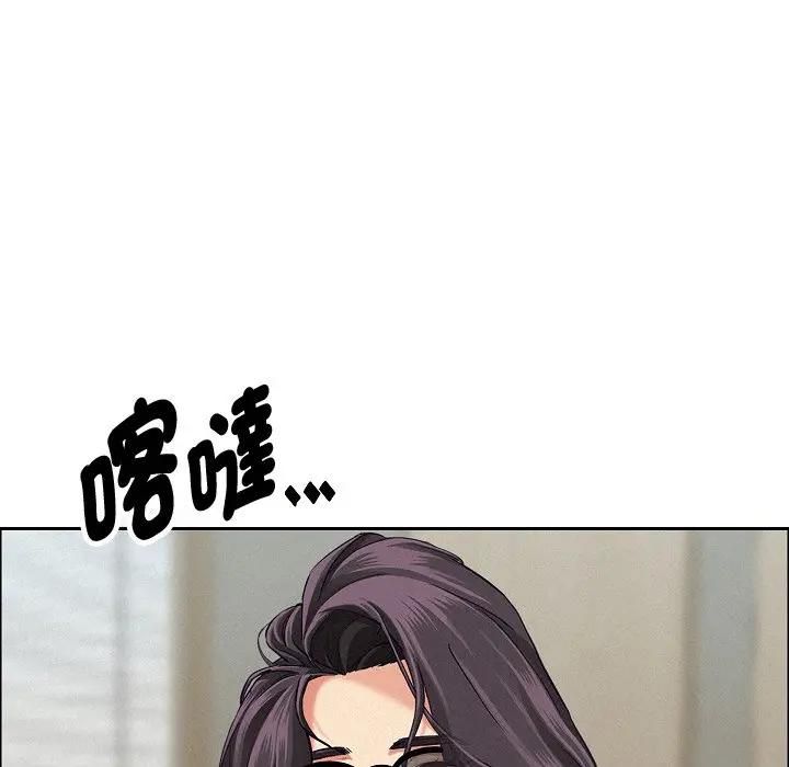 贵妇的专属保镳第60話