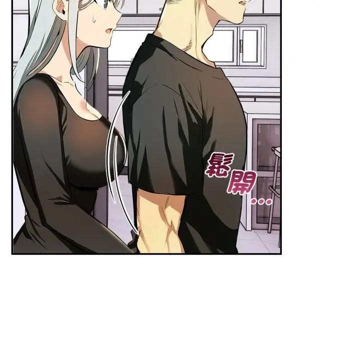 美魔女都愛我第24話