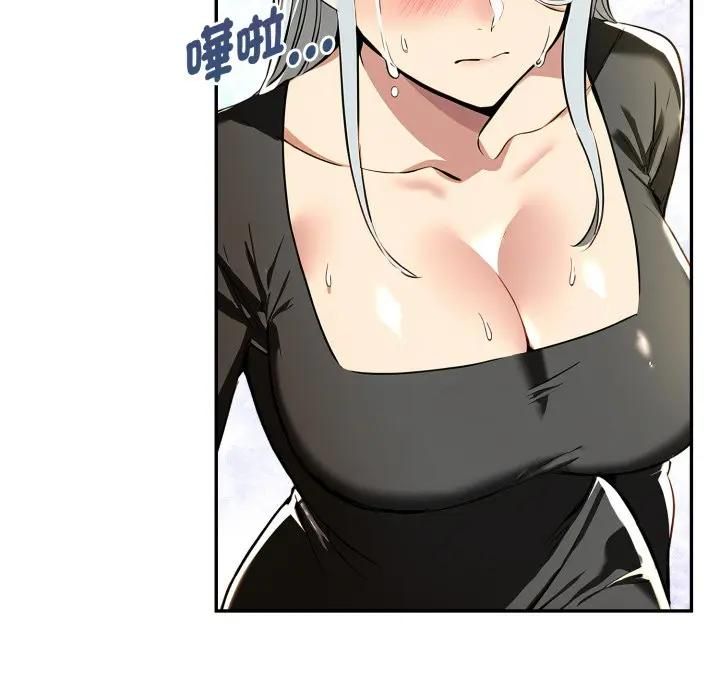 美魔女都愛我第24話