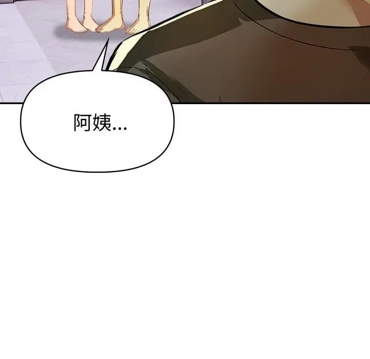 美魔女都愛我第24話