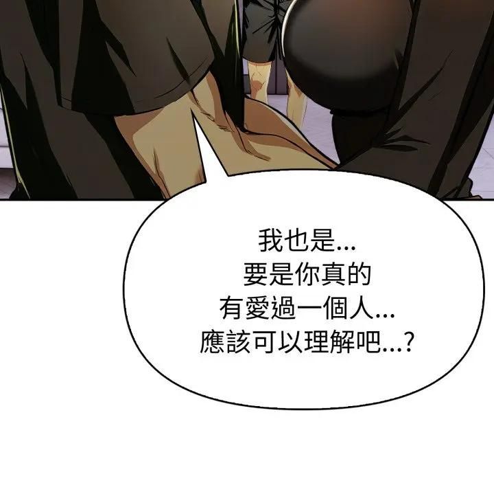 美魔女都愛我第24話