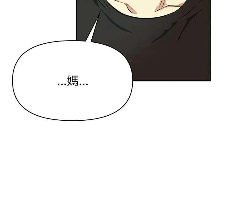 美魔女都愛我第24話