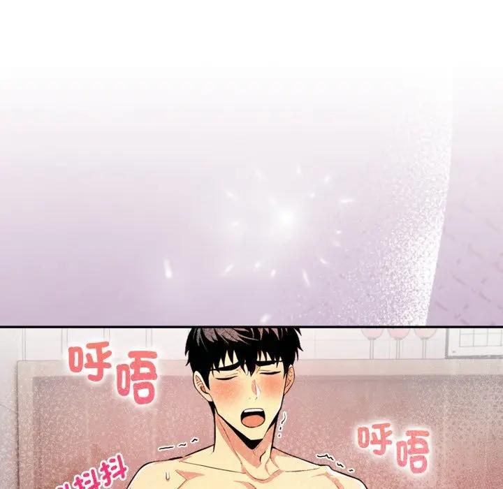 美魔女都愛我第24話