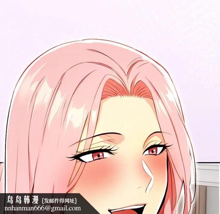 美魔女都愛我第24話