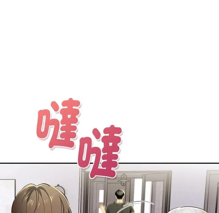 美魔女都愛我第24話