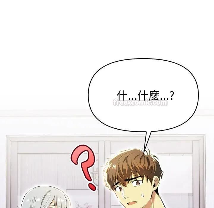 美魔女都愛我第24話