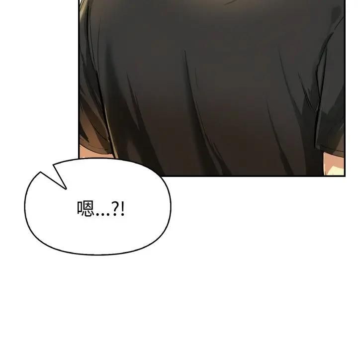 美魔女都愛我第24話