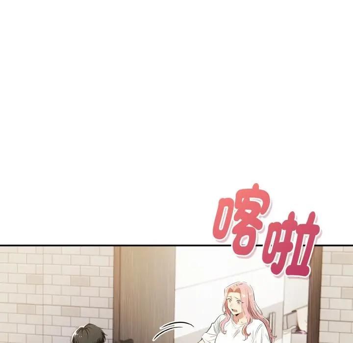 美魔女都愛我第24話