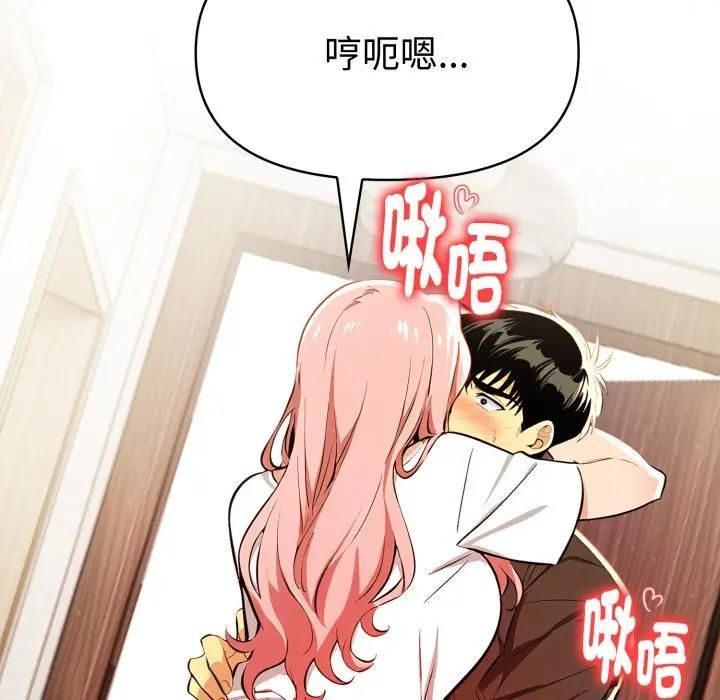 美魔女都愛我第24話