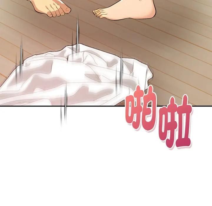 美魔女都愛我第24話