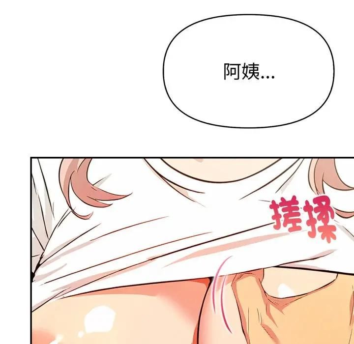 美魔女都愛我第24話