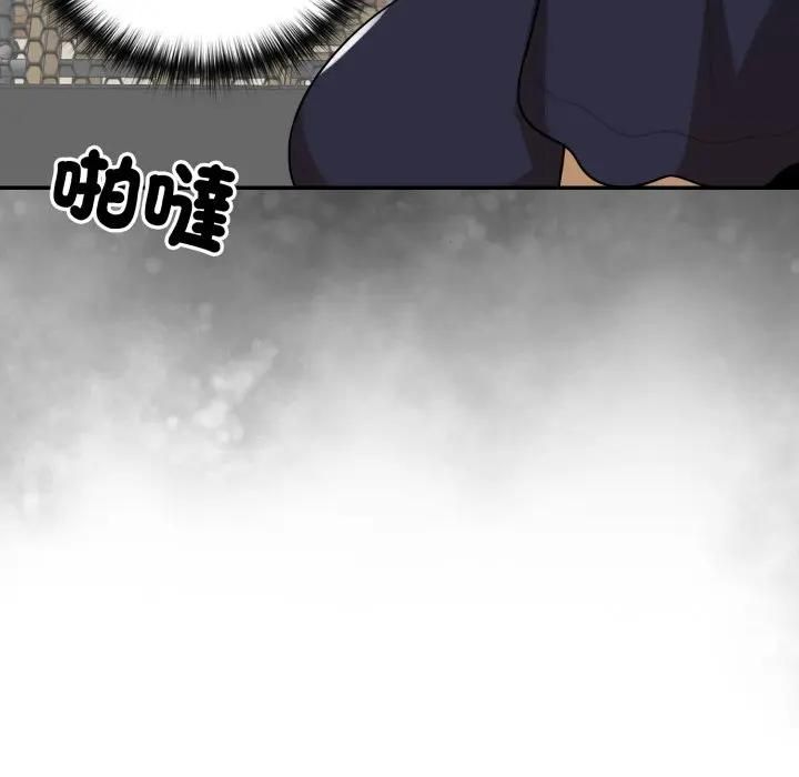 野獸的王國第18話