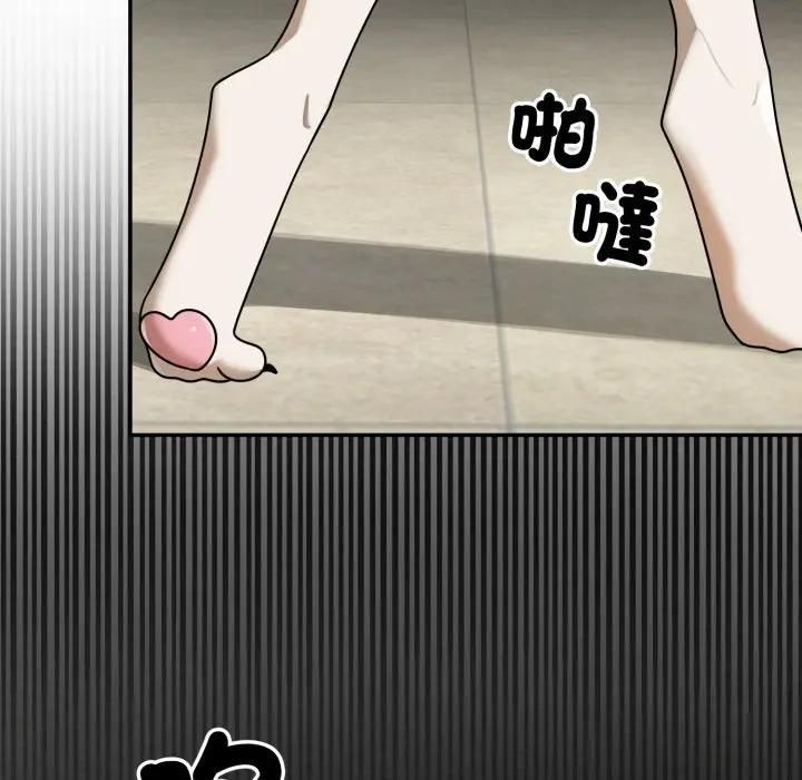 野獸的王國第18話