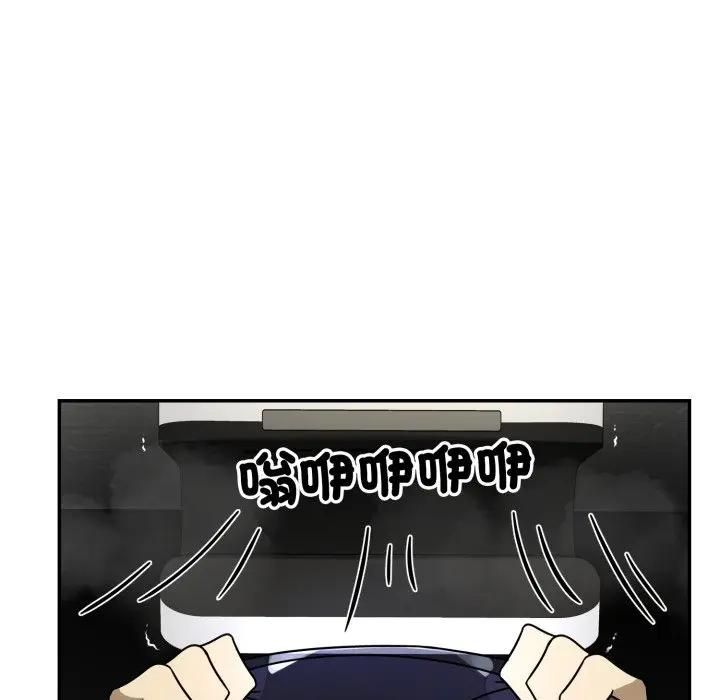 野獸的王國第18話