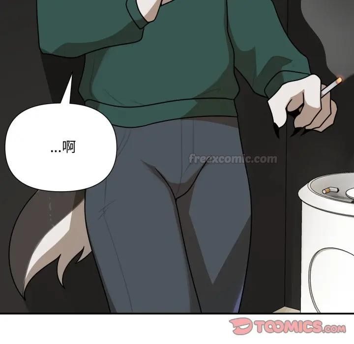 野獸的王國第18話