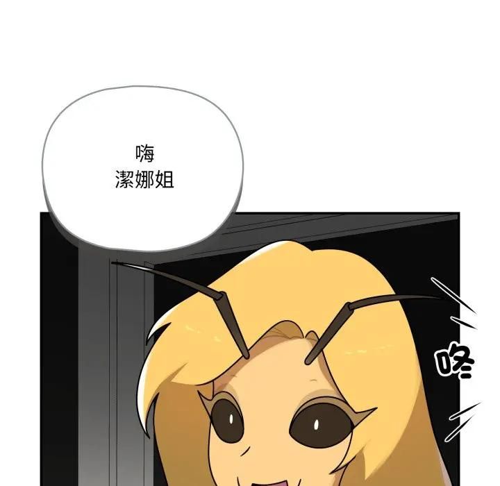 野獸的王國第18話