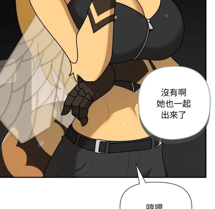 野獸的王國第18話