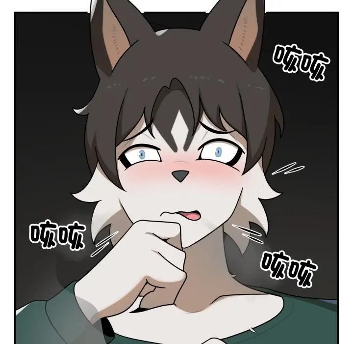 野獸的王國第18話