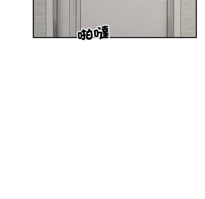 野獸的王國第18話