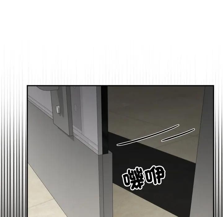 野獸的王國第18話