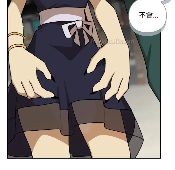 野獸的王國第18話