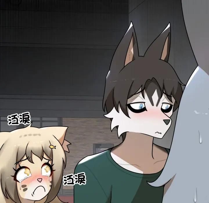 野獸的王國第18話