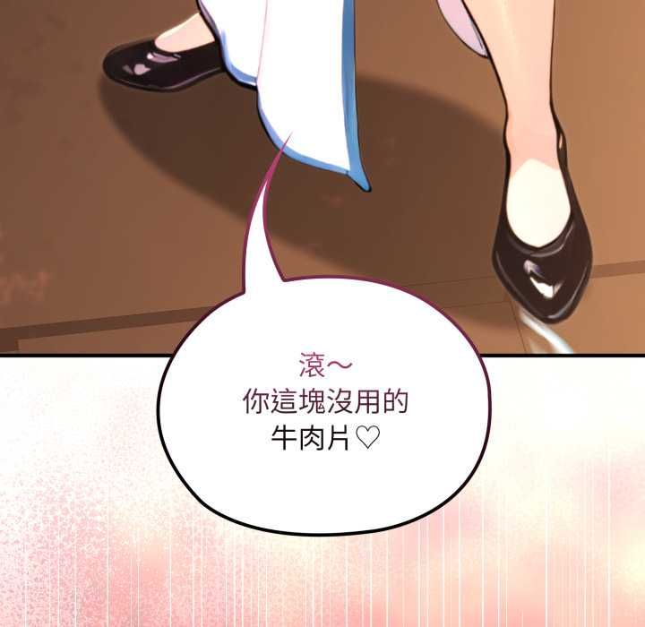 迷霧深處的誘惑第17話