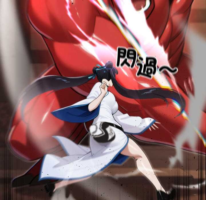 迷霧深處的誘惑第17話